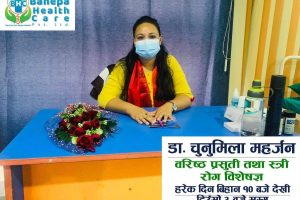 बनेपा हेल्थ केयरमा दैनिक रुपमा स्त्री तथा प्रसुति रोग विशेषज्ञ सेवा सुचारु