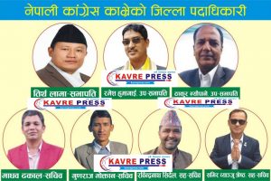 काभ्रे काँग्रेस हाक्न शिव हुमागाईको प्यानल आयो