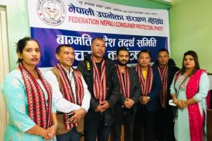 नेपाली उपभोक्ता संरक्षण महासंघ (FNCP) बागमति प्रदेशको अध्यक्ष सुमन भुजेल