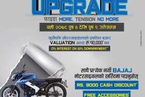 कुनै पनि मोटरसाइकलको प्रचलित बजार Valuation भन्दा Rs. 10,000 थप , HARSHAMAN AND LAHARMAN AUTOCRAFT,  बनेपा पुलबजार