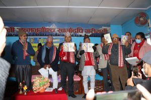 ‘जनताका साथी (शशिधर तिमिल्सिना स्मृतिग्रन्थ)’ सार्वजनिक