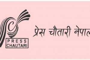 प्रेस चौतारीले घोषणा गर्‍यो पत्रकारिता पुरस्कार पाउनेको नाम