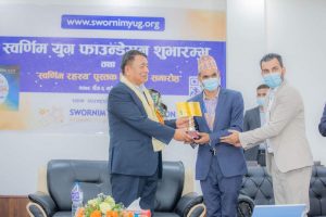 अस्ट्रेलिया बासिको सहयोगको उपरास्ट्रपती द्वारा प्रशंशा