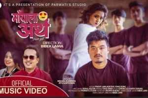 गायक बिशाल काल्तानको गित ” मायाला अर्थ ” मा मोडल प्रदिप मोक्तानको धमाकेदार अभिनय
