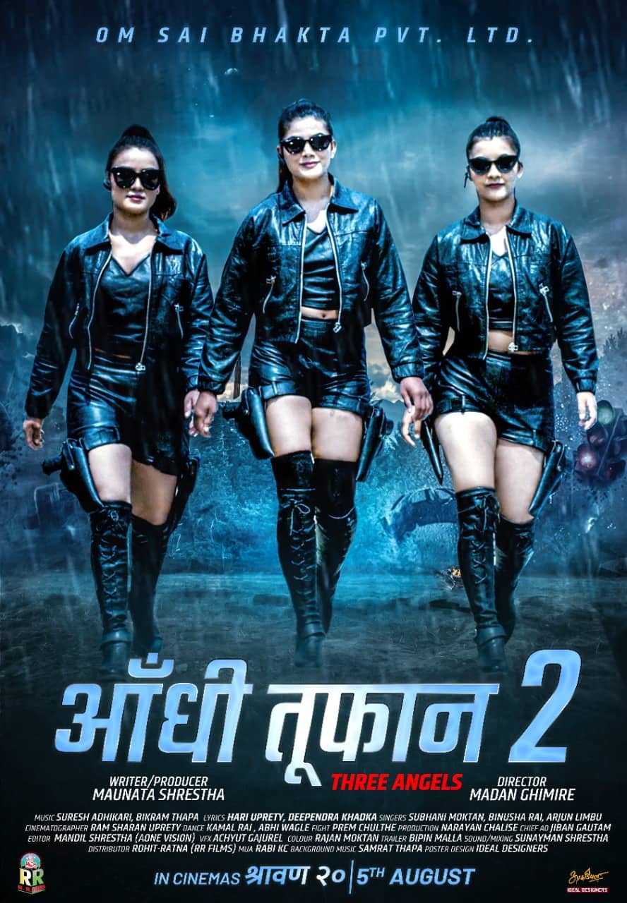 नारी शक्तिमा आधारित आँधी तुफान २ साउनमा