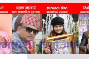 निम अवार्डको पाँचौ संस्करणमा महर्जन, भट्टराई, शर्मा लगायतका श्रष्ठाहरु सम्मानित हुँदै