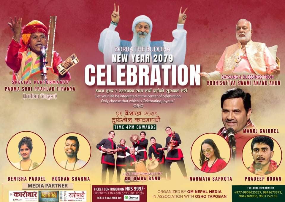 नयाँ वर्षमा टुंडिखेलमा ध्यान, नृत्य र उत्सवका साथ ‘सेलेब्रेसन’ विशेष कार्यक्रम हुँदै