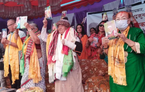 भद्रकुमारी घलेद्वारा लिखित १ सय ५१ वटा पुस्तकहरुको विमोचन