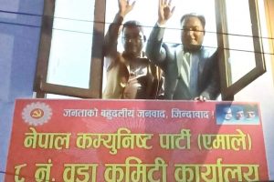 नेकपा एमाले बनेपा ८ नम्वर वडा कमिटिको कार्यालय उद्घाटन