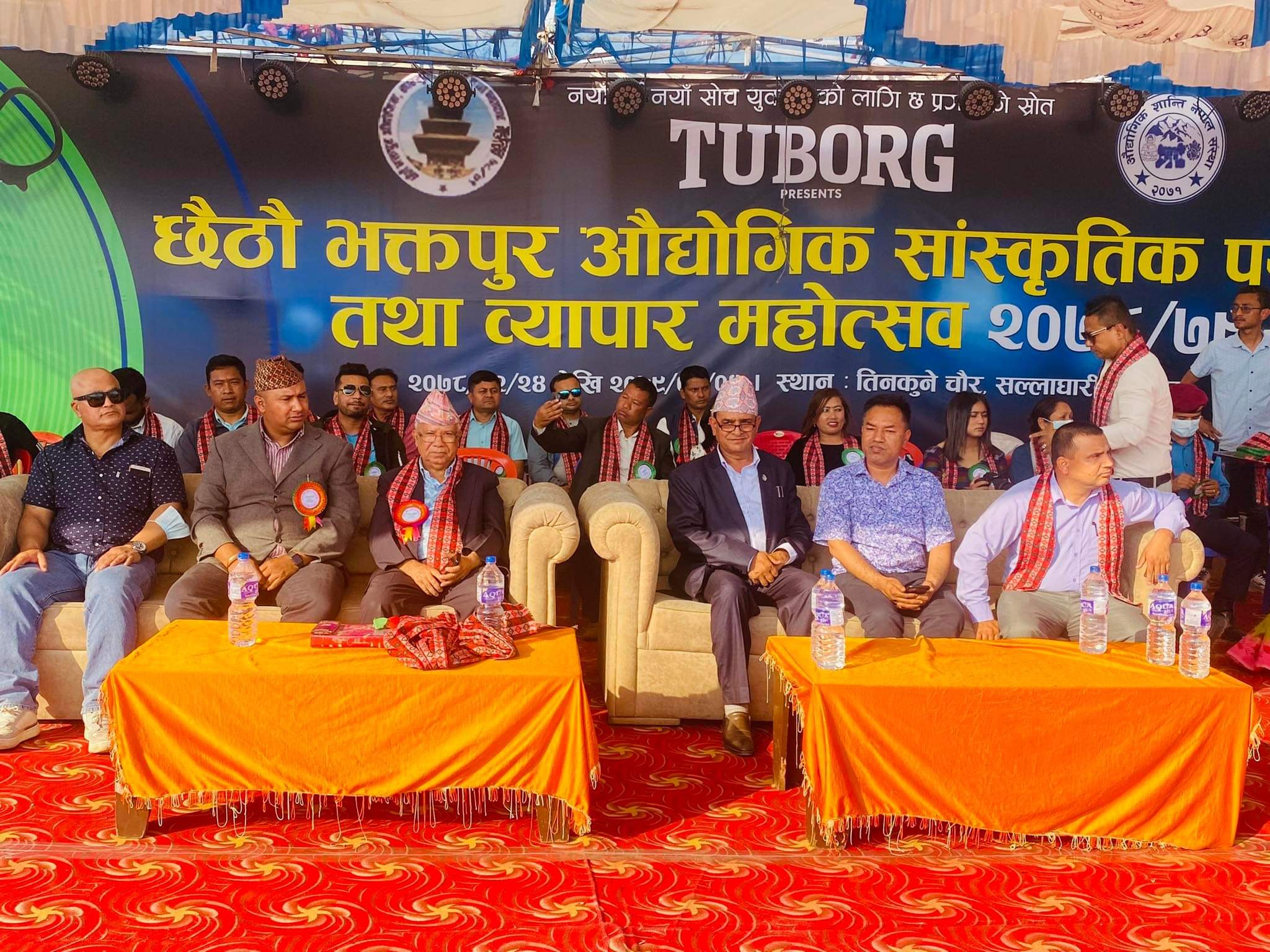 छैठौं भक्तपुर औधोगिक महोत्सब भव्यताको साथ सम्पन्न
