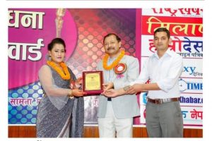 साधना म्युजिक ‘रिवार्ड’को फारम खुला