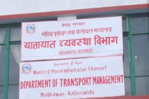 सवारी लाइसेन्सका लागि दिइएका सबै अनलाइन आवेदन रद्द