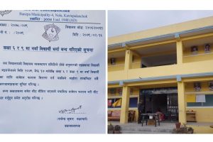 नालाको चण्डेश्वरी माध्यमिक विद्यालयमा कक्षा ६ र ९ मा नयाँ बिद्यार्थी भर्ना नहुने