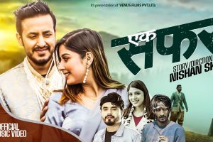 मनोज चन्द र गरिमा शर्मा को अभिनयमा ‘एक सफर‘ बजारमा