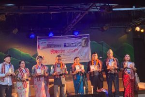 निरु न्यौपानेको दुई कृति लोकार्पण तथा गीत सार्वजनिक
