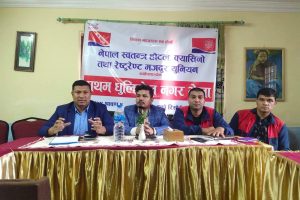होटल मजदुरको धुलिखेलमा नगर भेला सम्पन्न 