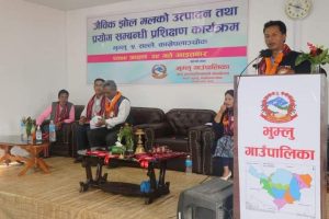 भुम्लुका किसानलाई जैविक मल बनाउने प्रशिक्षण