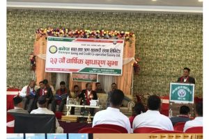 बनेपा साकोसको २३ औँ बार्षिक साधारण सभा सम्पन्न