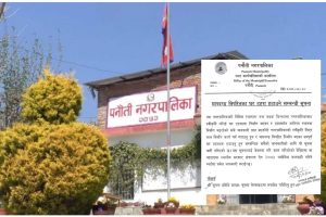 अनधिकृत संरचना हटाउने पनौती नगरपालिकाको निर्णय