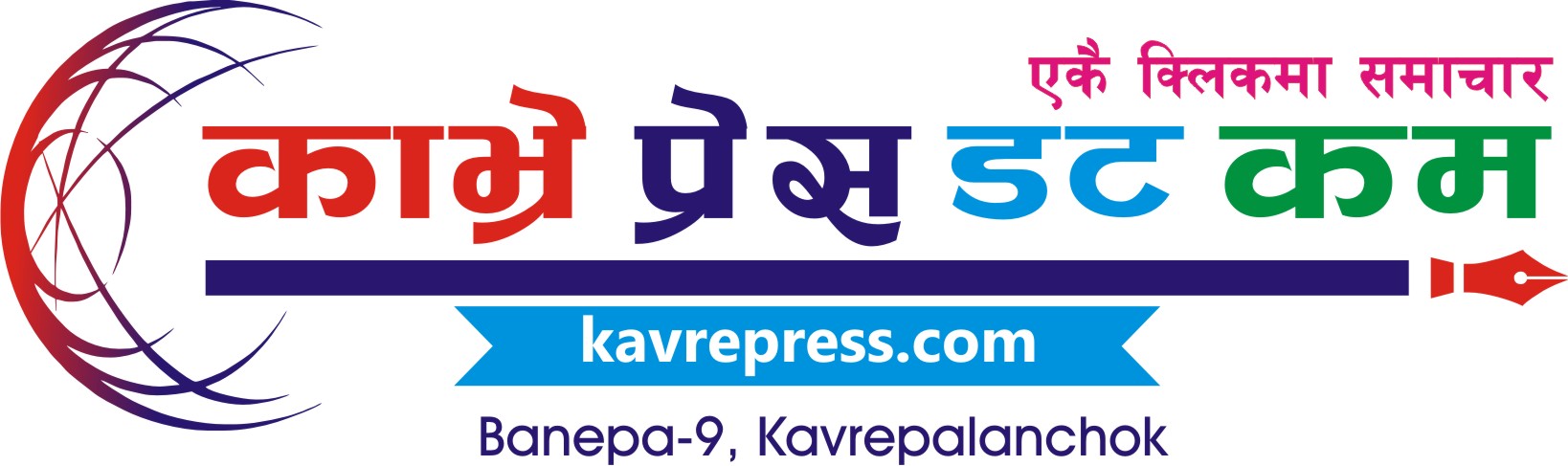 KavrePress