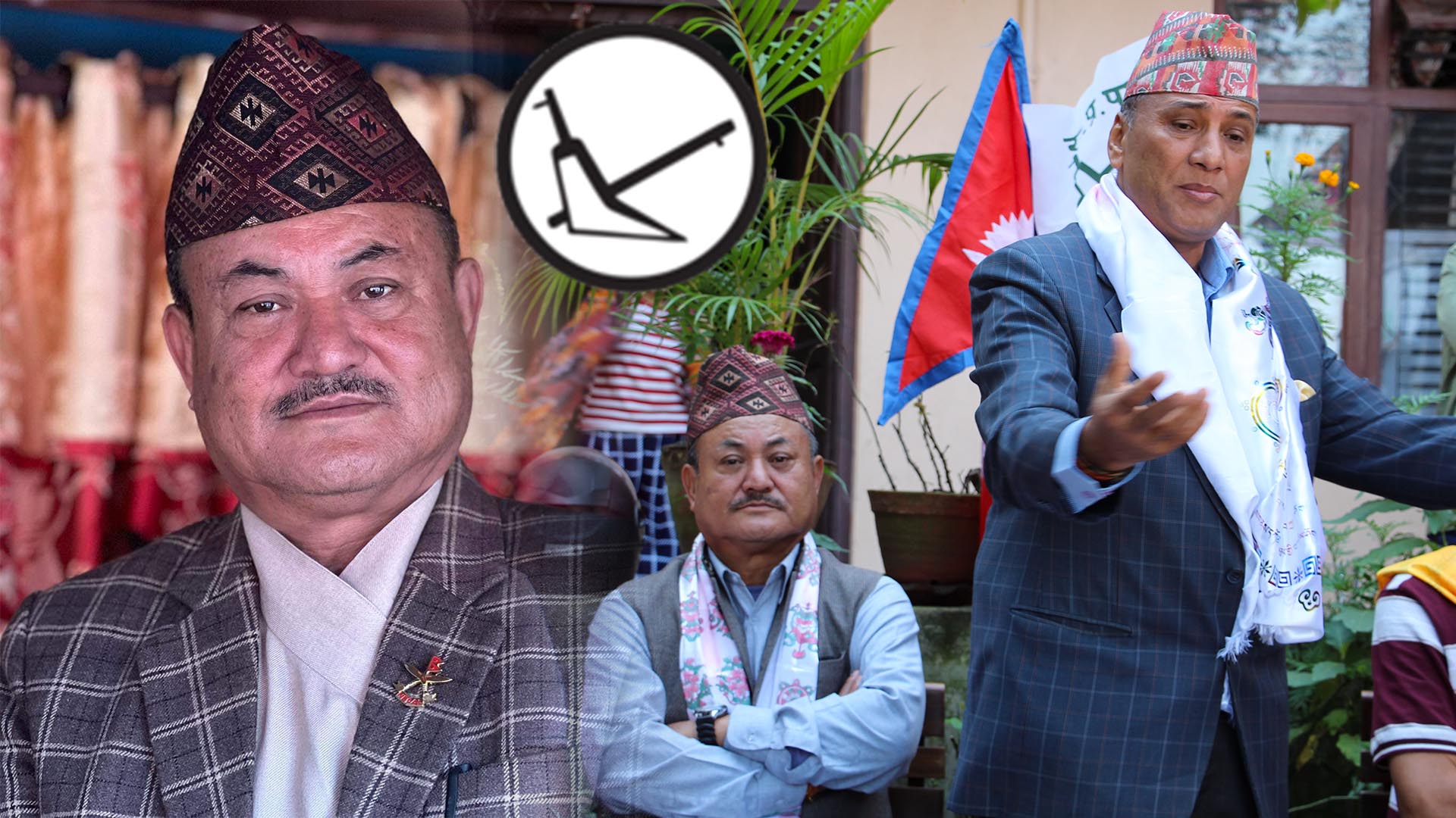 राष्ट्रिय प्रजातन्त्र पार्टी बाट उम्मेदबार पुण्य लाल श्रेष्ठ र ठाकुर मोहन श्रेष्ठ काठमाडौँ क्षेत्र न ४ ‘ख’ मा रोजाईमा