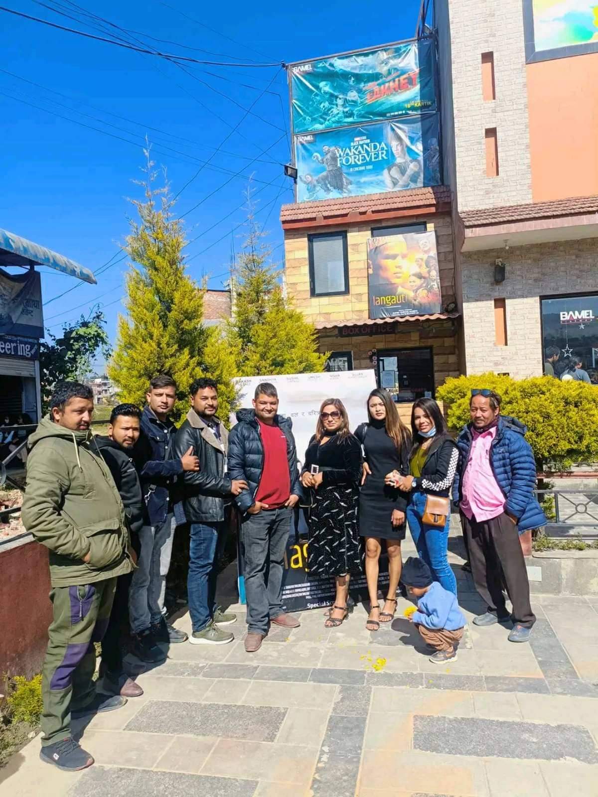 बनेपामा सुजनकाे लंगाैटी प्रदर्शन