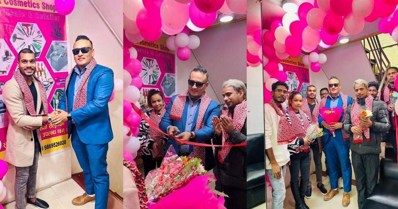 समाजसेवी प्रकाश कुमार श्रेष्ठ द्वारा आर के कस्मेटिक सपको उद्घाटन