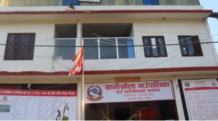 खानीखोला गाउँपालिकाले सोनाम ल्होछारमा ३ दिन सार्वजनिक बिदा, विविध कार्यक्रम गरी मनाइने