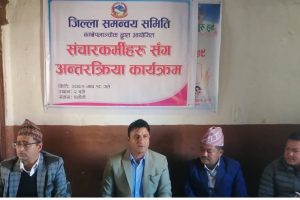 पनौती रंगशालामा माघ २० गते बृहत खेलकुद महोत्सव हुँदै