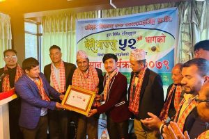 मेरी भाउजू ५२ औं भाग प्रदर्शनको उपलक्ष्यमा सम्मान कार्यक्रम   