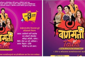 ‘बागमती गट ट्यालेन्ट’रियालीटी शो का लागि बनेपामा शनिबार अडिसन हुँदै