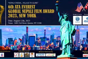 छैठौं ग्लोबल नेपाली फिल्म अवार्ड अगष्ट १२ मा न्यूयोर्कको क्विन्स शहरमा हुने