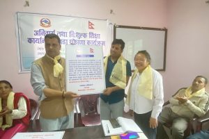 बेथानचोकको १ नं. वडा अनिवार्य तथा निःशुल्क शिक्षा कार्यान्वयन वडा घोषणा
