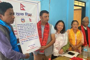 बेथानचोक गाउँपालिकाको वडा नं. ४ लाई अनिवार्य तथा निःशुल्क शिक्षा कार्यान्वयन वडा घोषणा