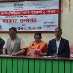 काभ्रेमा पहिलोपटक रोजगार मेला हुँदै