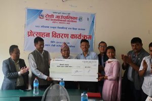 रोशीमा उत्कृष्ट जिपिए ल्याउने विद्यार्थीलाई ५० हजार