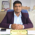 नेपालकै उत्कृष्ट सहकारी बनाउने अभियानमा छौ : प्रकाश बञ्जारा अध्यक्ष सामुदायिक साकोस पनौती