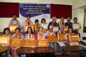 ‘क्याप्टेन रतन बहादुर लामिछाने पुरस्कार तथा सूचक सम्मान समर्पण समारोह –२०८०’ सम्पन्न