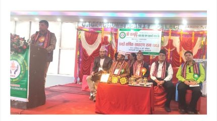 श्री सम्बृद्धि बचत तथा ऋण सहकारी संस्था लि १५ औं साधारण सम्पन्न