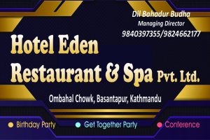 काठमाडौंको बसन्तपुरमा सुविधा सम्पन्न होटल इडेन एण्ड स्पा संचालनमा