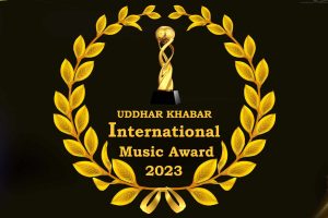 “उद्धार खवर अन्तर्राष्ट्रिय म्युजिक अवार्ड-२०२३” का लागि आवेदन खुला