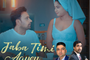 राज सिग्देलको स्वरमा ‘जब तिमी आयौ’ सार्वजनिक  (भिडियो)
