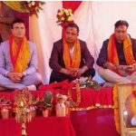 पनौतीमा त्रिवेणी गुरुकुल भवन निर्माण गर्न श्रीमद् भागवत सप्ताह
