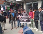 माफिया पोस्ने गठबन्धन सरकार मुर्दावाद, एनसेलको आय ब्यय सार्वजनिक गर भन्दै विद्यार्थीले गरे चरु होम