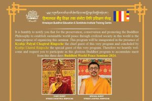 हिमालयन बौद्ध शिक्षा तथा सम्भोटा लिपी प्रशिक्षण केन्द्रको आयोजनामा बौद्ध विश्व शान्ति गोष्ठी हुने