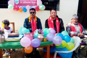 बालउन्नतिमा ६४औं वार्षिकोत्सव समारोह