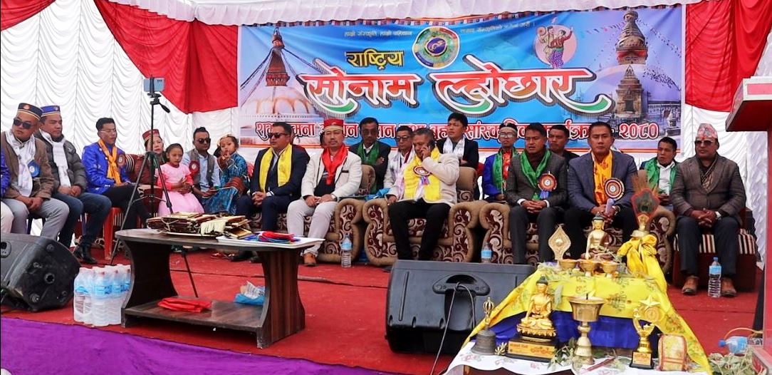 धुलिखेल रवि थिङ गाउँमा सोनाम ल्होछार सांस्कृतिक उत्सव