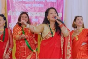 गायिका बसन्ती लामाको ‘मायालुले वाउ भन्नेछन् ’ बोलको तीज गीत सार्वजनिक
