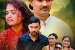 सबिन गौतमको अभिनयमा रहेको ” तिम्रै यादमा ” गित सार्वजनिक ( हेर्नुस भिडियो)