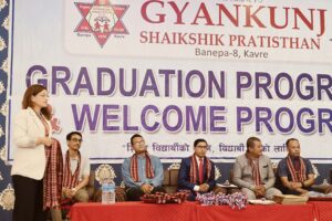 ज्ञानकुञ्ज शैक्षिक प्रतिष्ठानको स्वागत तथा विदाई कार्यक्रम सम्पन्न